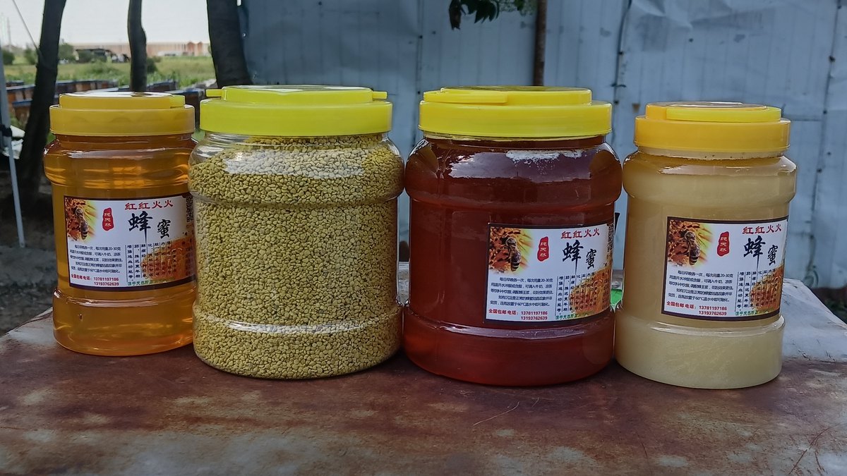 Bee pollen pellets — the amino-acid and peptide-rich material behind the Apimimetix programme at Panacea Bio Chem by Bogdan Dicoias